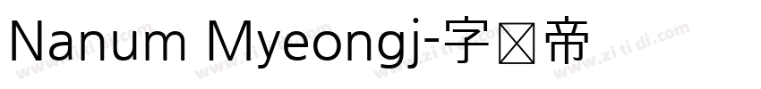 Nanum Myeongj字体转换
